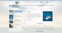Desktop Screenshot of explosivo.gr